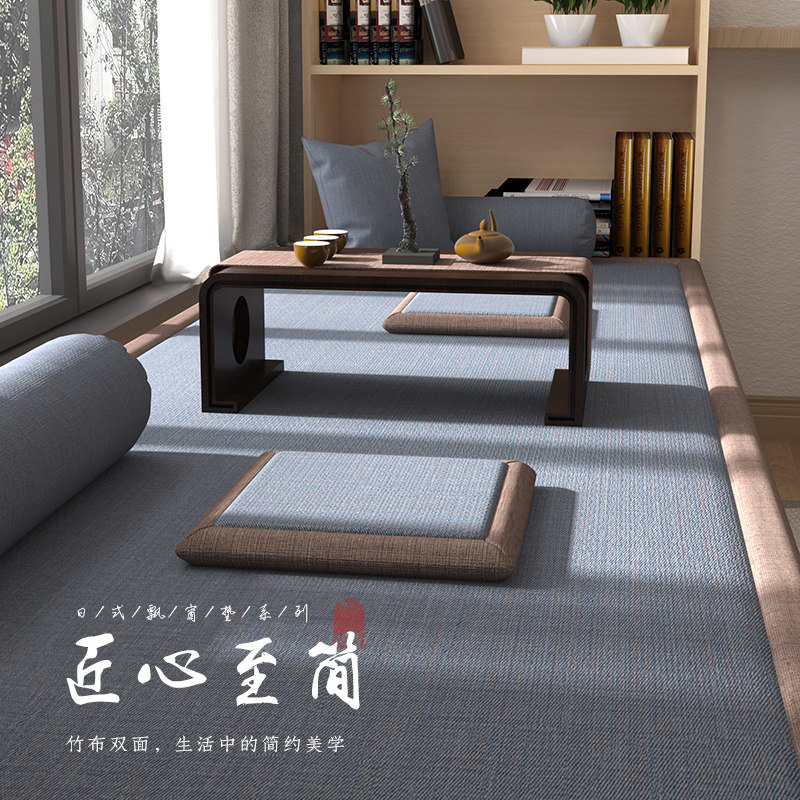 Day Style Floating Window Mat windowsill Cushion Balcony Mat tatami cushion fixed as sponge softbag Base Season Universal
