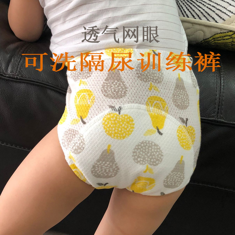 2 dress pure cotton baby waterproof training pants gauze such as toilet study pants breathable seppurea anti-leak washable diaper pants