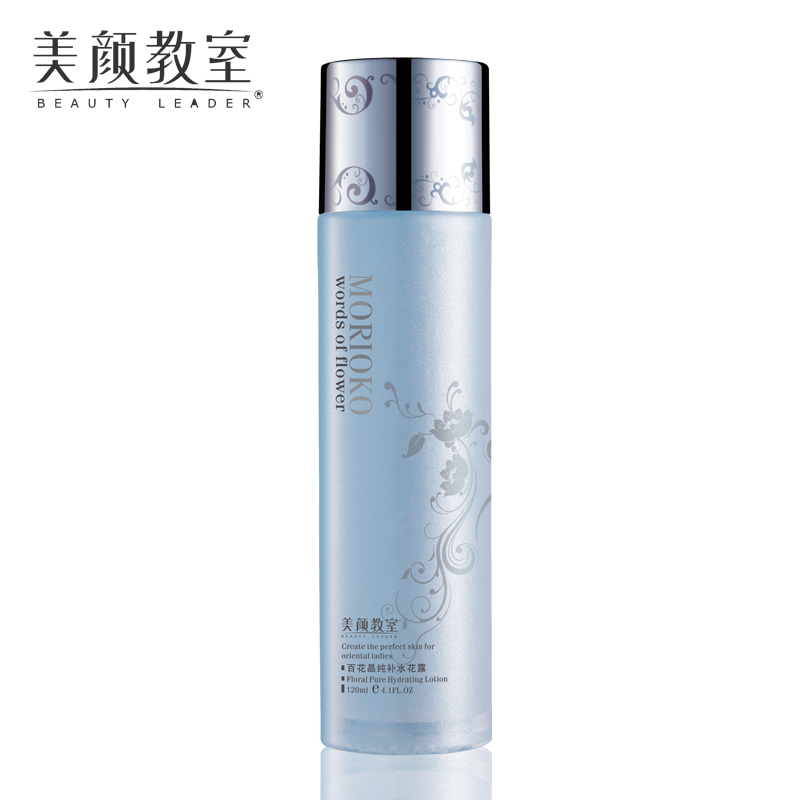 专柜正品爽肤水 美颜教室补水花露保湿滋润收缩毛孔美白化妆水