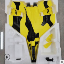 MIG-530 J-15 SU-35 remote control aircraft Glider Model airplane Fixed wing airliner fuselage epp foam shell
