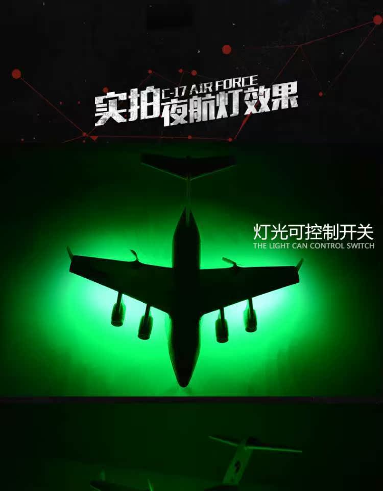 Toàn bộ máy bay RC lắp ráp DIY Tàu lượn từ xa sạc đèn di chuyển máy bay chiến đấu cánh cố định chống lại đồ chơi mô hình rơi đồ chơi cho trẻ em