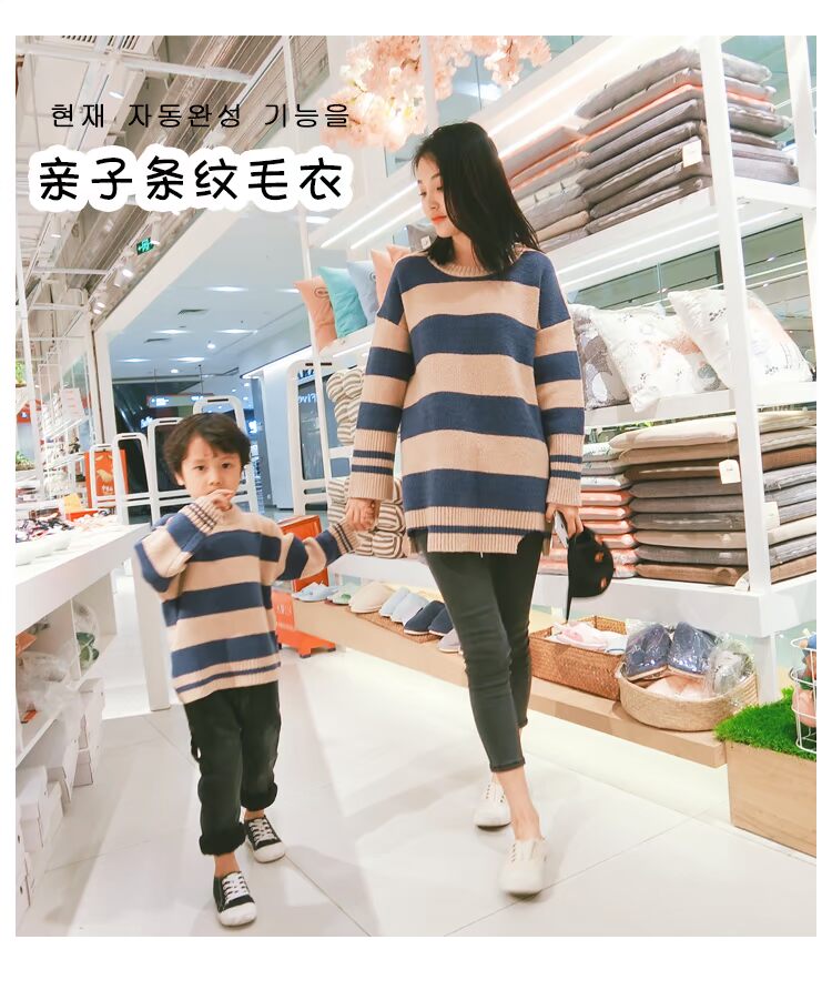 妈 2018 áo len sọc dày mới cho gia đình hai mẹ con cài áo Hàn Quốc váy đẹp mẹ và bé