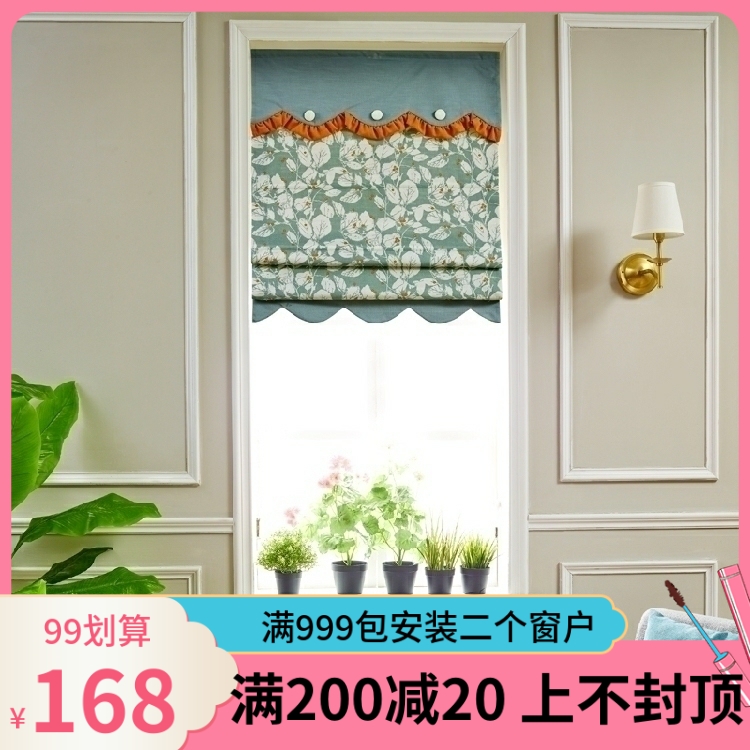 New Chinese-style fabric roller blinds folding lift Roman blinds bedroom living room bay window shading modern minimalist fan-shaped curtains