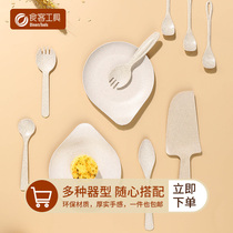 Diners Tool Straw Series Spoon Disposable Cake Fork Thickening Degradable Spoon