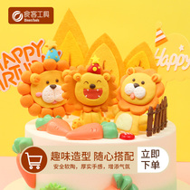 Dinner tool cute cake plug-in net Red Lion baking cake decoration constellation baby birthday plug-in
