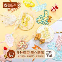 Diners tool disposable birthday cake party plug-in children Adult Net red card baking cake decoration