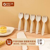 Diners tool disposable straw cake knife and fork plate set thickened food grade biodegradable spring new products