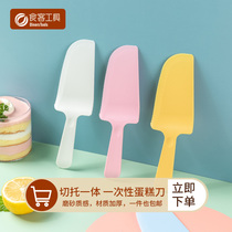 Diners tool disposable cake cutter frosted solid plastic knife serrated food grade independent packaging