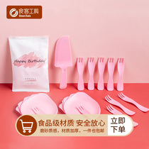 Diners tool high-grade birthday cake six-color knife and fork plate disposable tableware set can be thickened and customized