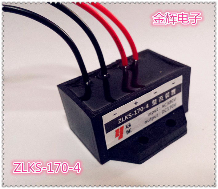 Fast ZLKS-170-4 (AC380V to DC170V) motor brake rectifier module