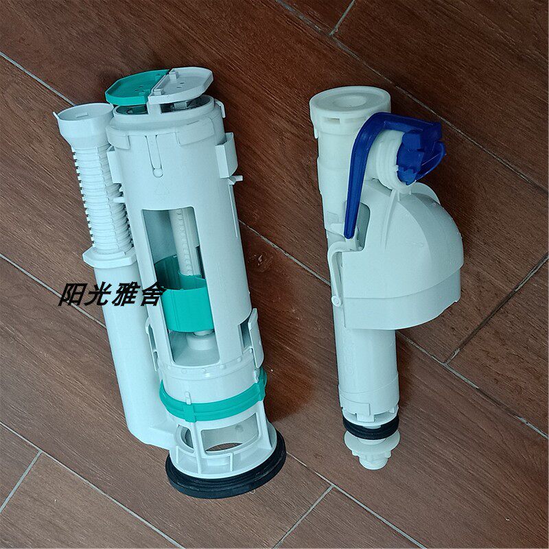 GEBERIT Geberit one-piece toilet tank flush valve upper inlet valve drain valve water parts