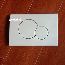 Hidden tank cover plate flush button press the plate switch water tank accessories toilet hidden water tank panel button