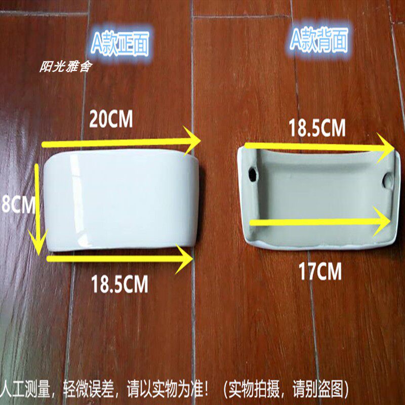 Hanging sensor urinal ceramic top cover accessories vertical male urine pool battery box decorative cover panel