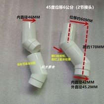 Squat toilet hanging wall water tank displacement accessories toilet open installation concealed flush pipe turning joint 50 pipe displacement against the wall