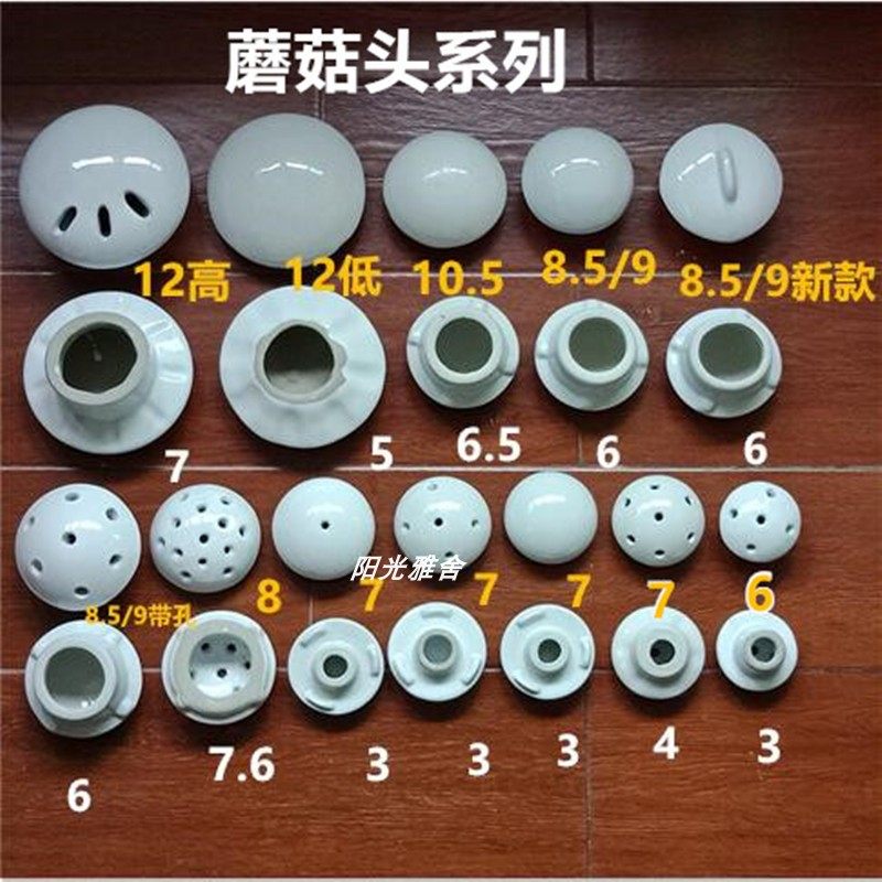 Bathroom men's urinal accessories porcelain urinal ceramic cover deodorant cover urinal filter filter mushroom head