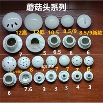 Bathroom men urinal bucket accessories porcelain urine urinal ceramic cover odor cover urinal filter sewer mushroom head