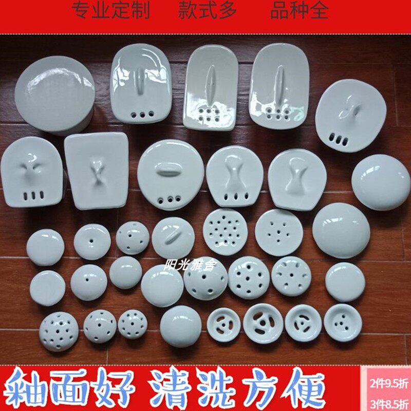 Pee Accessories Porcelain Leak Ceramic Cover Anti-smell Lid pistol urine filter sewer plug plug head clogging decoration cover