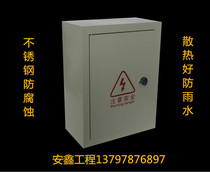 Monitoring distribution box Stainless steel distribution box Monitoring pole distribution box Outdoor waterproof box electric box Outdoor