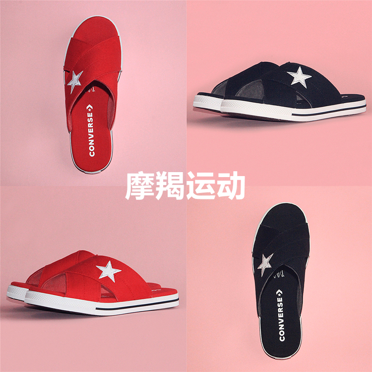 Converse Onestar Black Canvas Unisex Slip-On Sandals 565527C Converse Onestar Black Canvas Unisex Slip-On Sandals 565527C