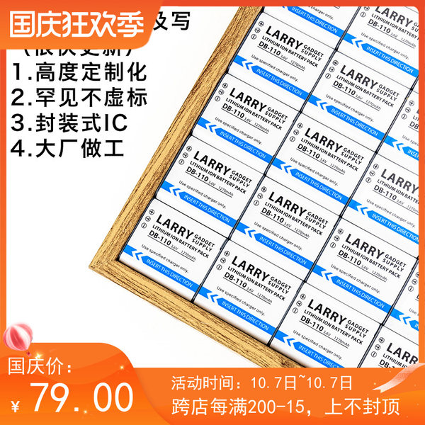 [3C проверять подлинность 】ЛАРРИ Ricoh GR3GR3XHDF аккумулятор DB-1110 Олимпийский бас TG6 зарядка бассейн монтаж