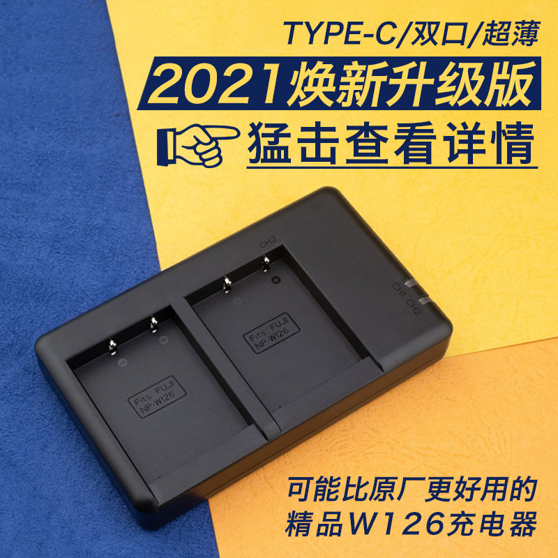 LARRY Fuji W126S battery charger charger XT30 X100V XS10 XT3 XA7 XE4XPRO3