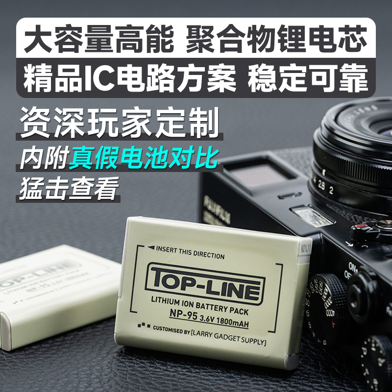 Fuji NP95 NP-95 Battery XF10 X100T X100 X70 Camera Accessories are comparable to the original factory