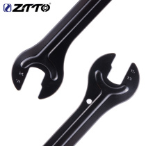 ZTTO demolition hub wrench thin sheet wrench repair car 13 tools 14 15 16mm open bicycle removal tool
