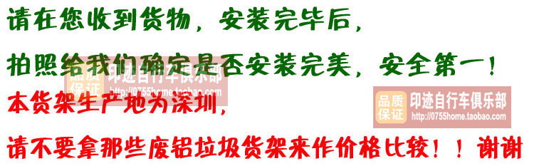 Porte-bagages pour vélo CHUANYE - Ref 2409249 Image 20