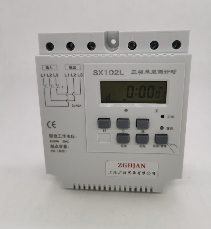 Time control switch KG316T time control fixed clock street lamp set device three-phase cycle light control global longitude and latitude intelligence