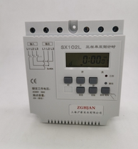 Time control switch KG316T time control fixed clock street lamp three-phase cycle light control global latitude and longitude wisdom