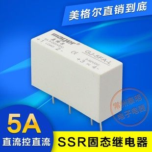 Small black clamp SSR Megel single-phase solid-state relay 24V 5A DC control DC DC-DC GJ-5FA-L