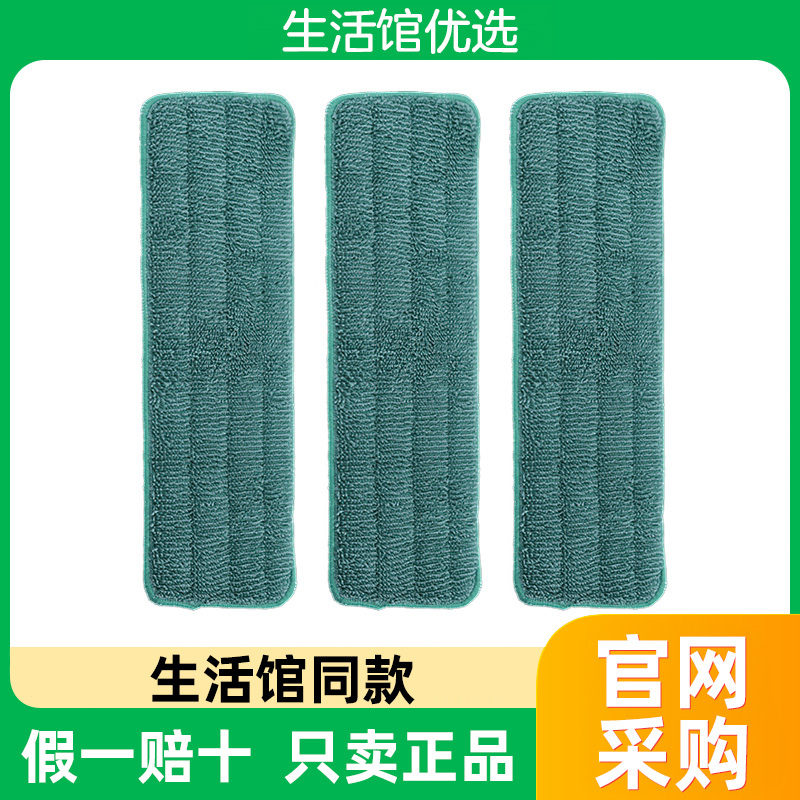 Melaleuca Floor Expert Mop Special Cleaning Mop Dust Removal Cleaning and Waxing Set Non-Official Flagship Store