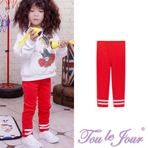 Toullejour Girl Clothes Kindergarten Sports Class Spring Autumn High Bounty Cotton Two Bars Casual Hitting Bottom Sports Divinity Pants