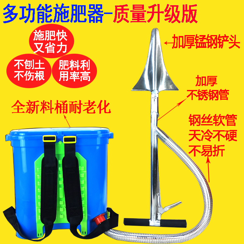 New type of agricultural fruit tree fertiliser Manual Multi-functional fertilization Shenzer apple Potato Head Root Down Fattening Fattener