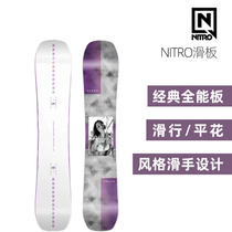 New 2223 NITRO OPTISYM x DRINK SEXY Nizhu singleboard Almighty Park snowboard