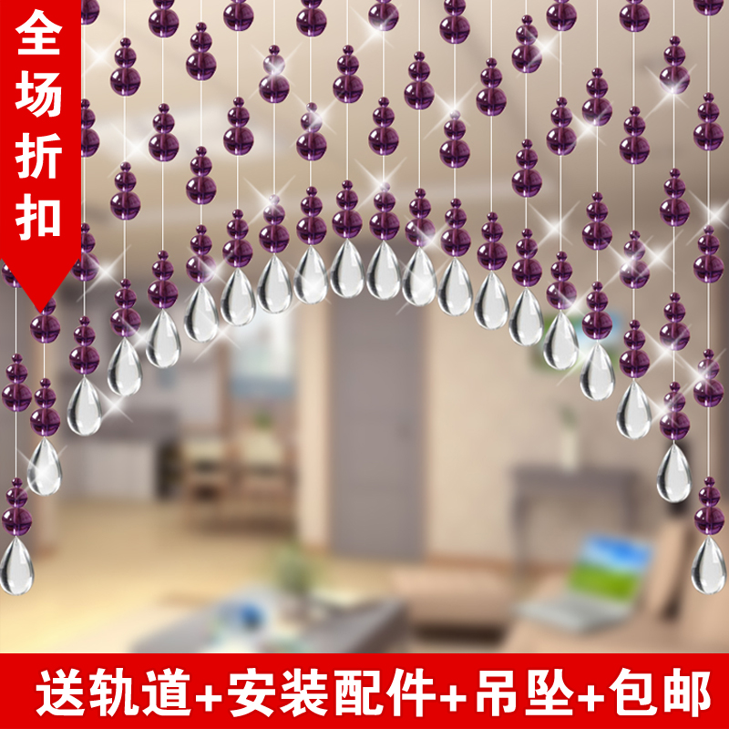 Plinth Feng Shui Door Curtain Crystal Bead Curtain Partition Window Living-room Finished Makeup room Genguan hanging curtain Home Decorative Curtain