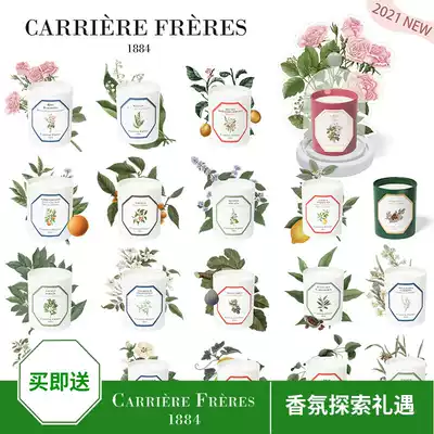 Botanist Carriere Freres CF Jewel Yamashita France Official Fragrance Scented Candle Mint Rose