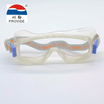 Labor protection products Protective goggles Anti-alkali goggles Goggles Safety glasses Anti-chemical splash etc 303