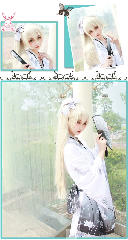 Spot chị COS dịch vụ không gian ngày xuân hoang dã 穹 áo choàng kimono trắng cosplay quần áo tóc giả bằng gỗ áo cosplay