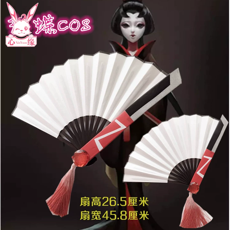 Spot thứ năm cá tính bướm đỏ cos đạo cụ fan hâm mộ Netease trò chơi bướm đỏ vũ khí cosplay đạo cụ mon cosplay