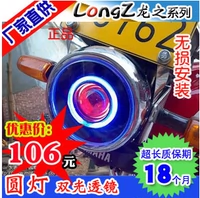 Đèn pha của Kawasaki ZRX400 Westwind Yamaha 1200 1300 / FZ400 - Đèn HID xe máy đèn phá sương mù xe máy