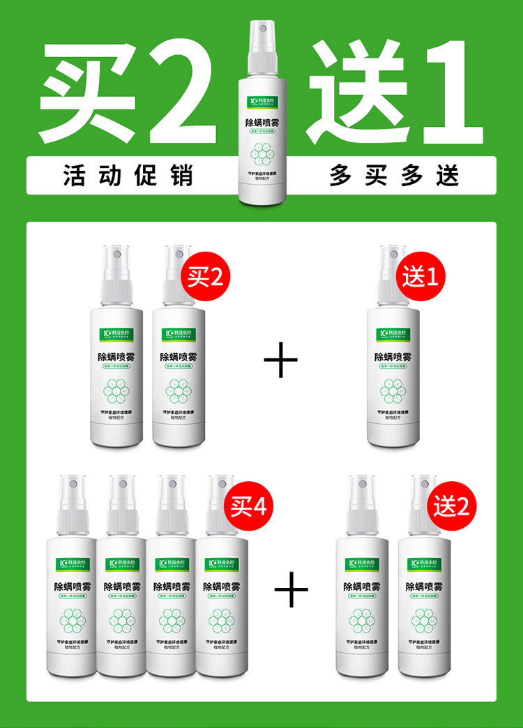 bình xịt côn trùng redfox Bọ xít hộ gia đình phun thuốc diệt chuột để diệt ve dùng một lần thuốc diệt côn trùng diệt khuẩn - Thuốc diệt côn trùng bình xịt muỗi trung quốc