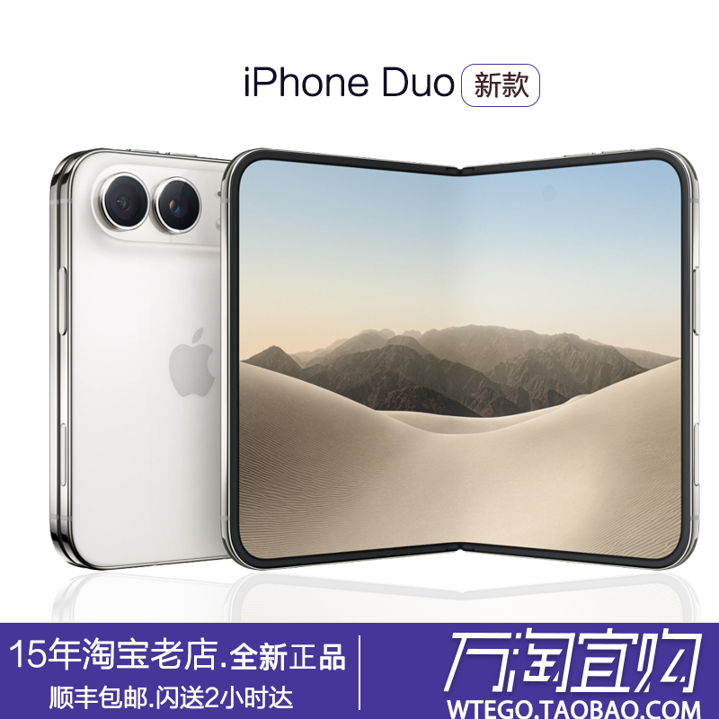 New Product APPLE iPhone Duo Foldable Screen Phone iPhone Duo Apple Only Supports Esim