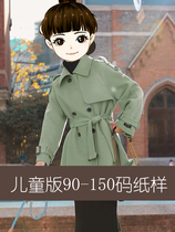 Parent-child clothing Childrens version of raglan sleeve double-sided cashmere coat coat pattern drawings physical paper clothing