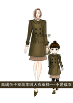Double-sided military uniform cashmere coat coat Parent-child childrens clothing paper pattern cutting drawing physical paper
