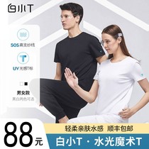 White small t short sleeve T-shirt mens brand Official Website official flagship store high-end cotton summer second generation pure color breathable tide