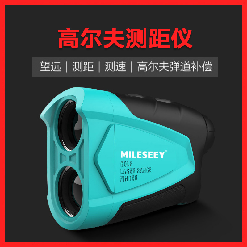 Xiaomi Maicha Golf High Precision Electronic Laser Golf Outdoor Rangefinder Telescope 600m PF230