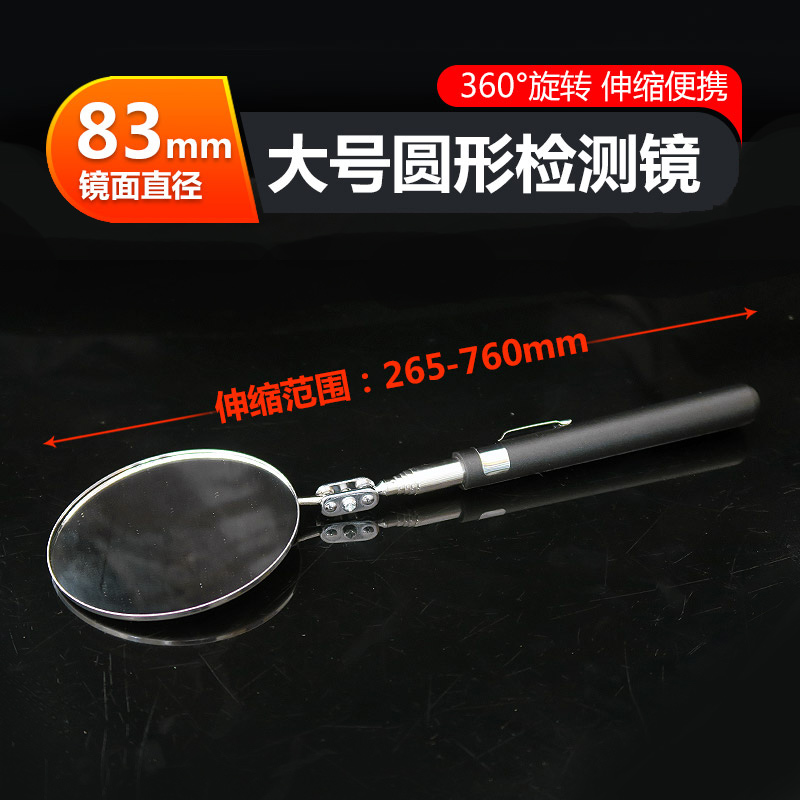 Telescopic inspection mirror universal inspection mirror extended electric dragon fighting fish mirror mirror endoscope can bend the mirror