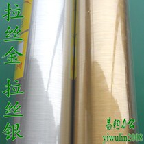 Gold Brushed Silver Brushed Silver Instant Sticker Labels Wall Sticker Gold Silver Packaging Material 1 2 m