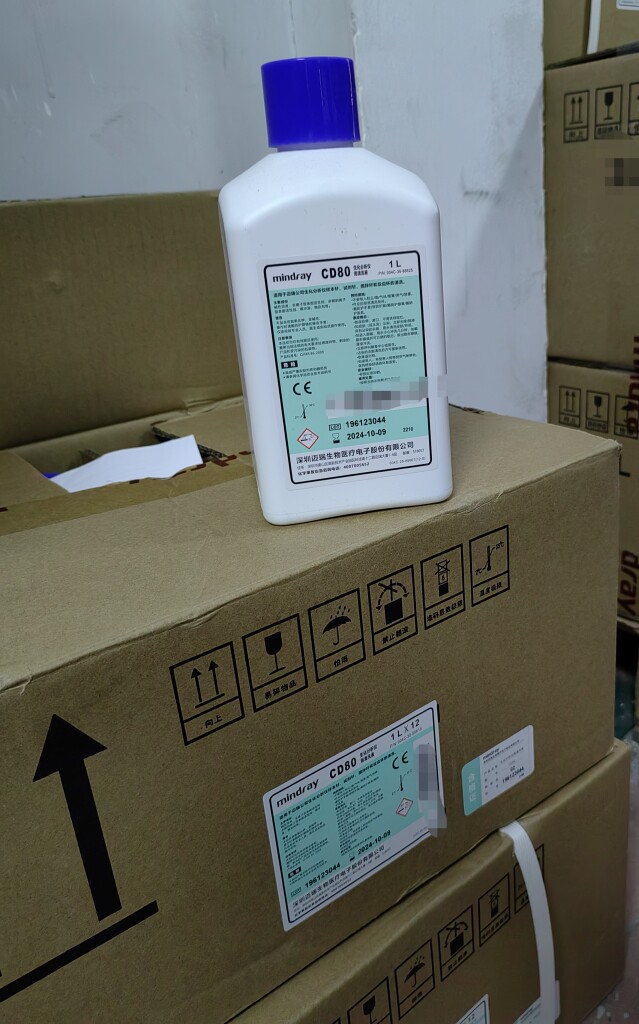 迈瑞CD80清洗液1升装迈瑞CD80生化清洗液迈瑞生化清洗液原厂包邮